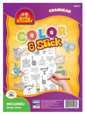 Color and Stick - Chanukah