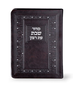 Imitation leather Siddur for Shabbat and Y"T 16*11 softcover sfard brown