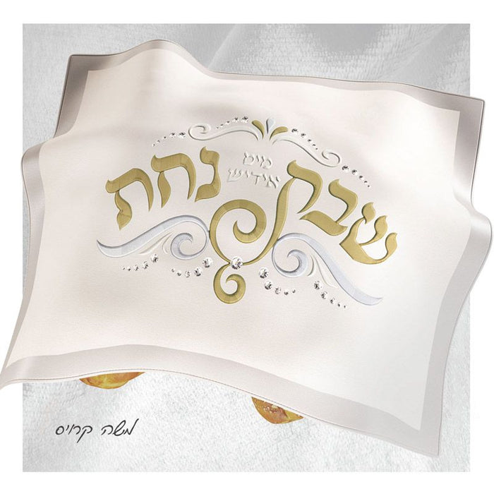 Shabbos Nachas CD