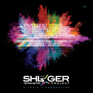 Shlager Project