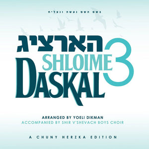 Shloimy Daskal Heartzig #3