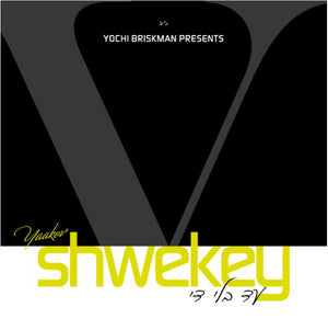 Shwekey Ad Bli Dai CD