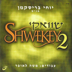 Shwekey shwekey 2