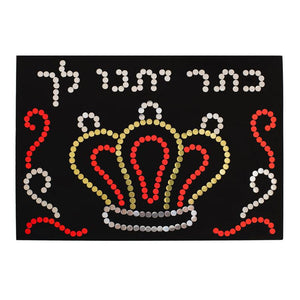 Stick The Dots RT= $2