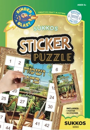 Sticker Puzzle RT= $1