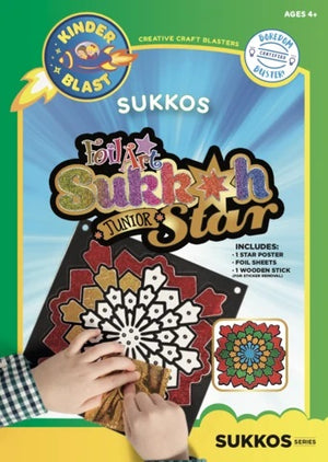 Sukkah Star Foil Art RT= $2