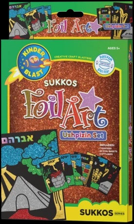 Sukkos Foil Art Ushpizin Set RT= $7