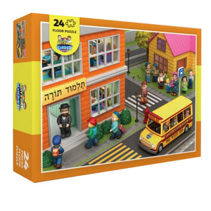 TU-MK Bus Floor Puzzle 24pc