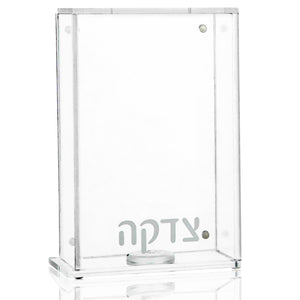Framed Tzedakah Box