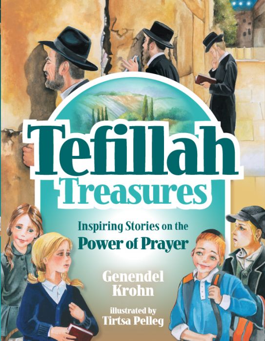 Tefillah Treasures (hardcover)