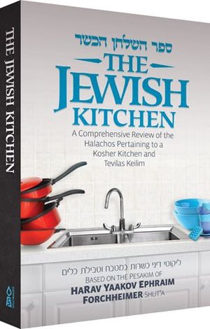 The Jewish Kitchen, Expanded 1 Vol. Ed.