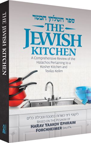 The Jewish Kitchen, Expanded 1 Vol. Ed.