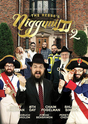 The Rebbe's Niggunim #2