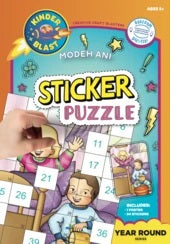 Tzedakah Sticker Puzzle RT= $1