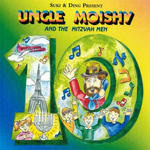 Uncle Moishy And The Mitzvah Men #10 CD