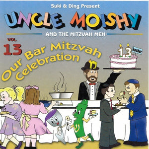 Uncle Moishy And The Mitzvah Men #13 CD