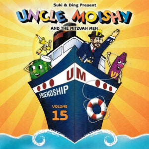 Uncle Moishy And The Mitzvah Men #15 CD