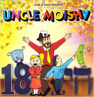 Uncle Moishy And The Mitzvah Men #18 807676133427