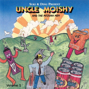 Uncle Moishy And The Mitzvah Men #1 CD