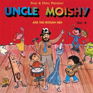 Uncle Moishy And The Mitzvah Men #4 CD