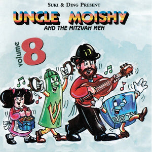 Uncle Moishy And The Mitzvah Men #8 CD