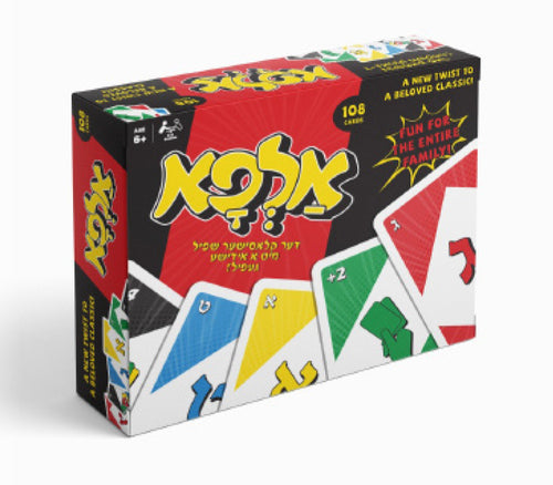 Alpho Card Game (Yiddish Uno)