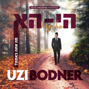 Uzi Bodner Hey Ha