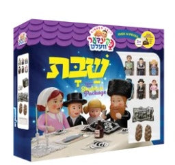 Kindervelt Shabbos Family Set