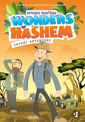 Wonders Of Hashem Safari
