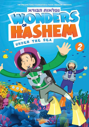 Wonders Of Hashem Under The Sea