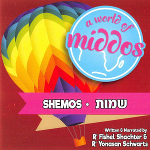 World Of Middos Shemos English