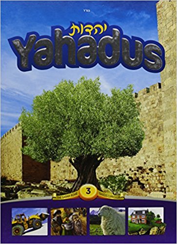 Yahadus Vol. 3