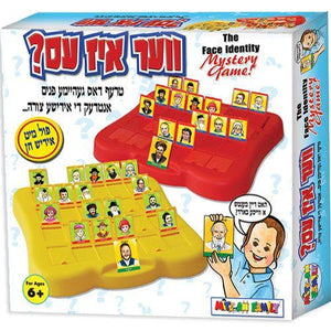 Yiddish Face Game English/Yiddish