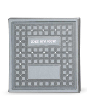 Chanukah candle lighting square without Swarovski stones gray