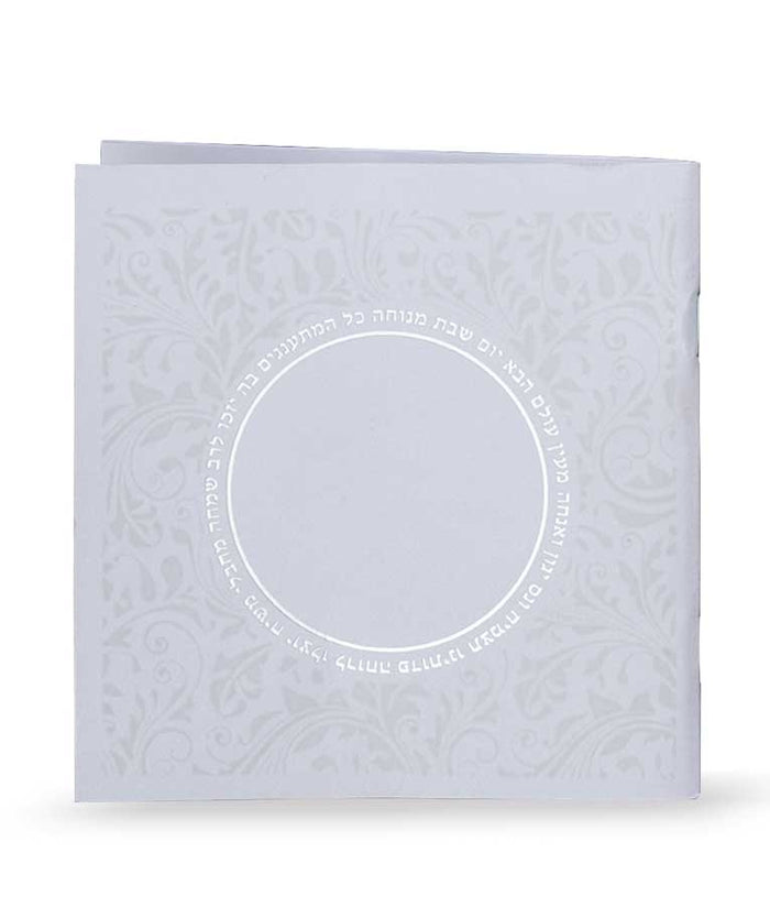 Zemirot Shabbat – Rounded Model- ashkenaz white