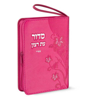 Zipper Siddur with Tehilim edot hamizrach gray