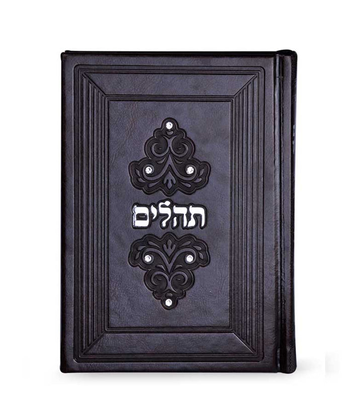 tehillim pu medium 12*17 cm  without Swarovski stones  Brown