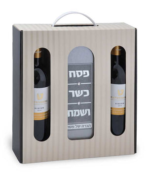 Package of Two Bottles of Wine + Hagaddah edot hamizrach gray