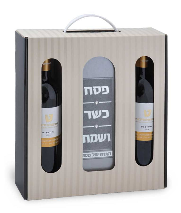 Package of Two Bottles of Wine + Hagaddah Ashkenazi gray