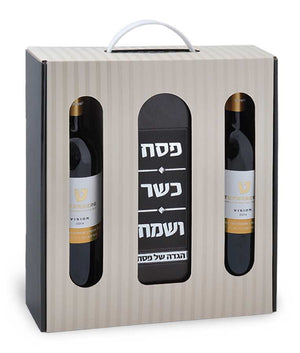 Package of Two Bottles of Wine + Hagaddah Ashkenazi brown