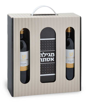 Package for Megillah/Hagadah and Two Bottels of Wine Brown