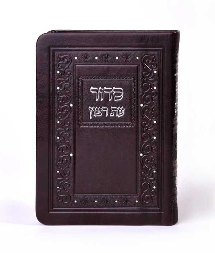 Imitation leather Siddur for Weekdays 10/14 c"m softcover sfard brown