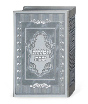 Stand of 10 Imitation leather Zemirot Shabbat  ashkenaz gray