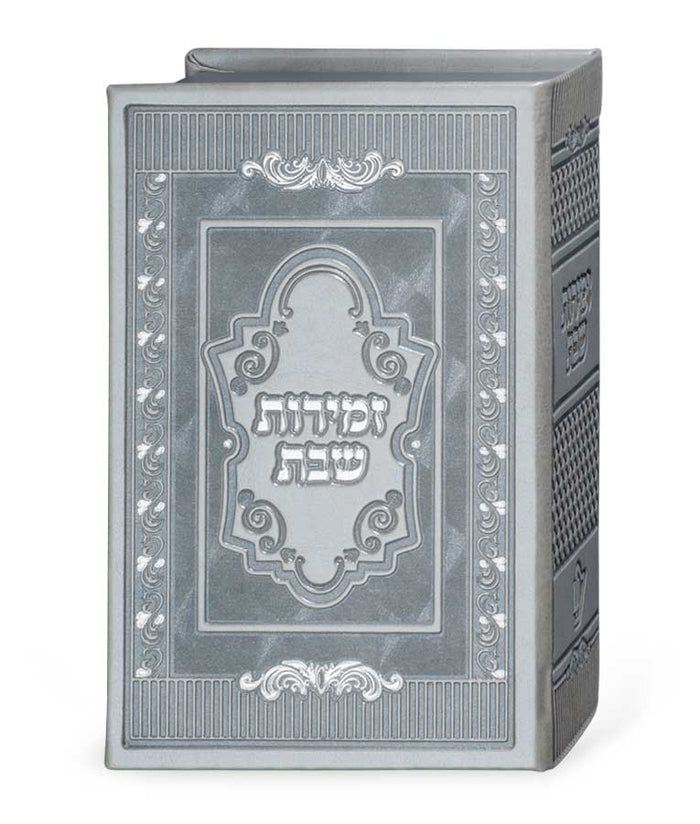 Stand of 10 Imitation leather Zemirot Shabbat  edot hamizrach gray