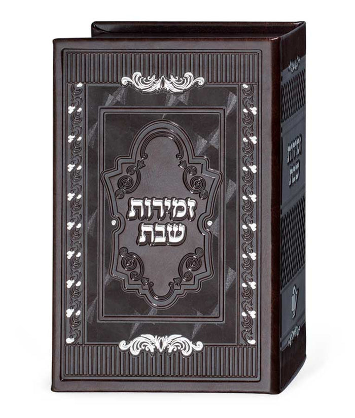 Stand of 10 Imitation leather Zemirot Shabbat  edot hamizrach brown