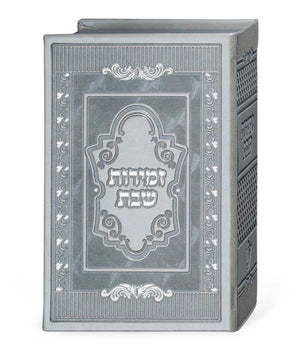 Stand of 6 Imitation leather Zemirot Shabbat ashkenaz gray