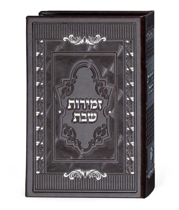 Stand of 6 Imitation leather Zemirot Shabbat ashkenaz brown