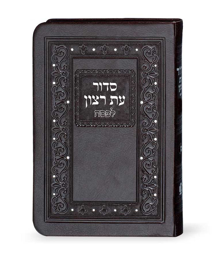 Siddur for Pesach – Imitation leather Sfard