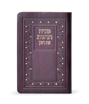 Imitation leather Mincha-Maariv edot hamizrach