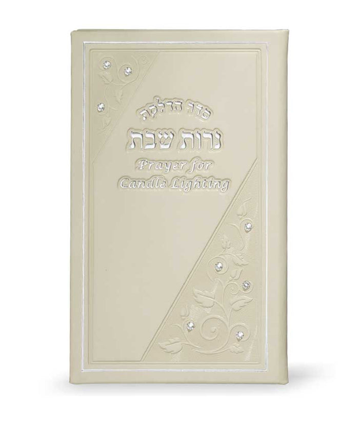 Long Candle Lighting Hebrew-English 22/14  cream